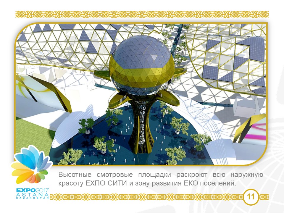 Mūsų idėjos sudarė “Expo 2017” projekto pagrindą | Apvalus miestas
